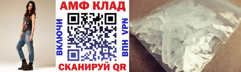 Купить закладки  Малая Вишера  Amphetamine Premium 