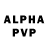 APVP кристаллы OS S