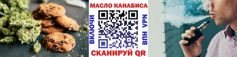 Еда ТГК конопля  Купить закладки  Малая Вишера 