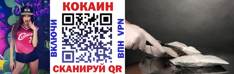 Кокаин 97%  Купить где  Малая Вишера 