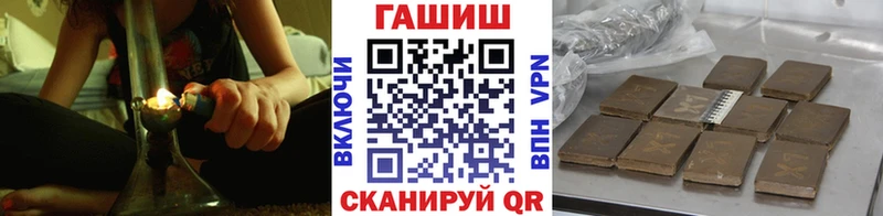 Купить где Малая Вишера Гашиш VHQ