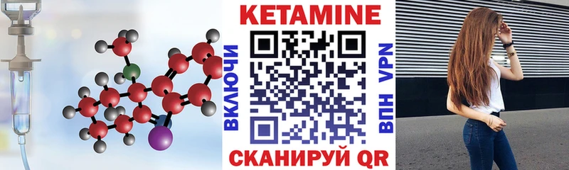 Купить закладки  Малая Вишера  Кетамин VHQ 
