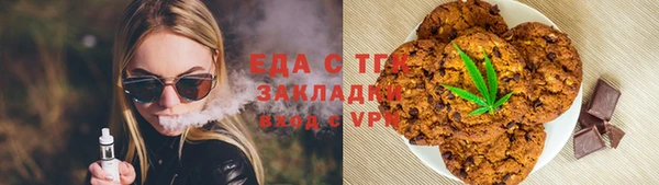 мефедрон мука Алексин