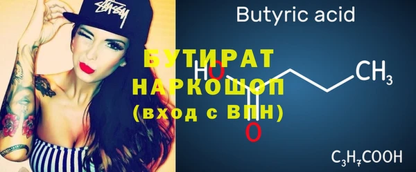 мефедрон мука Алексин