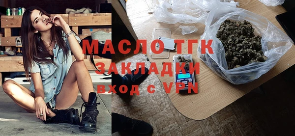 амфетамин Переславль-Залесский