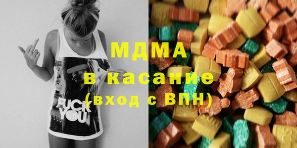 мефедрон мука Алексин