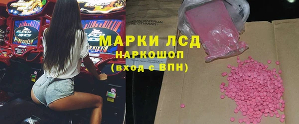 молекула духа Алексеевка
