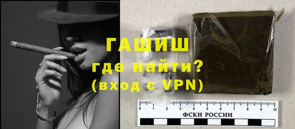 молекула духа Алексеевка