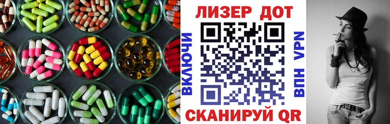 Купить закладки Малая Вишера LSD-25 экстази кислота