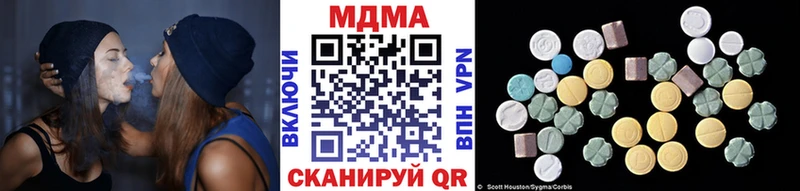 Купить где  Малая Вишера  MDMA crystal 