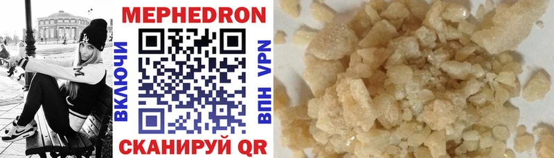 Купить где  Малая Вишера  Мефедрон mephedrone 