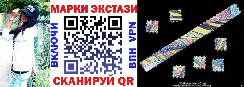 Купить где  Малая Вишера  Марки N-bome 1500мкг 