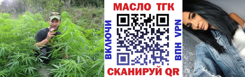 Дистиллят ТГК концентрат  Купить  Малая Вишера 