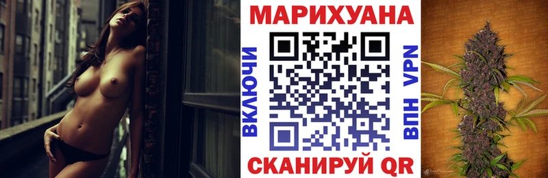 Купить закладки  Малая Вишера  МАРИХУАНА план 